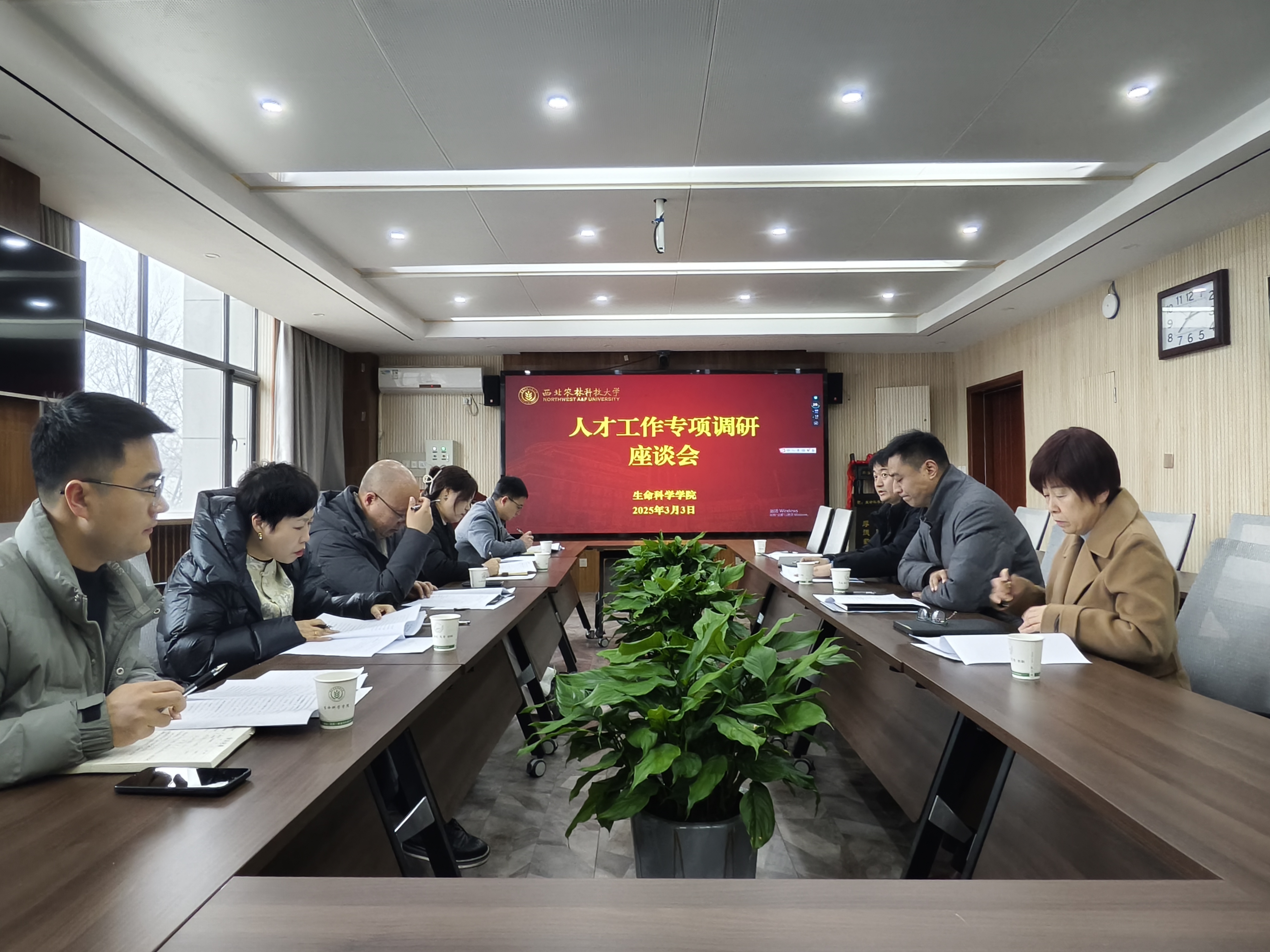 人才工作调研.jpg