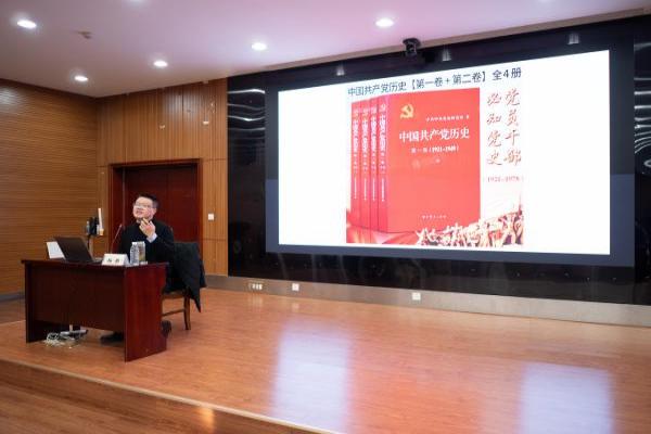 杨鹏教授向学员们讲解《中国共产党历史》(1).jpg